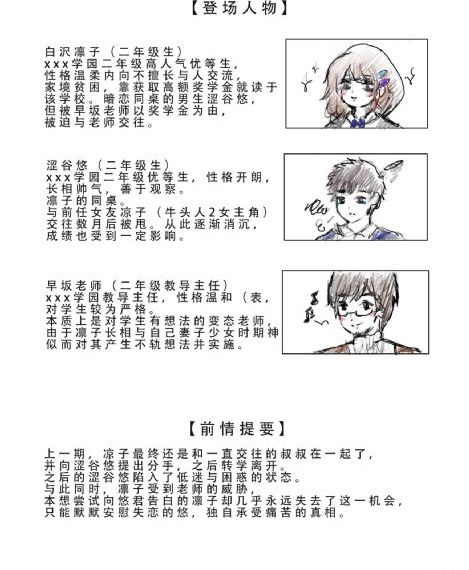 七夜雪电视剧免费观看完整版_1080P日本电影免费